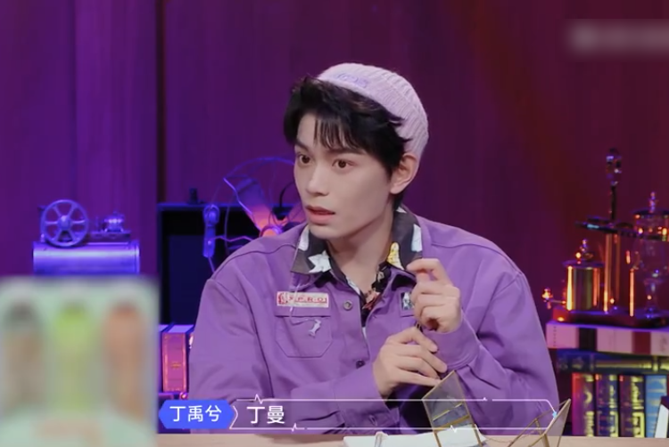 丁禹兮将成下一个"女儿奴?