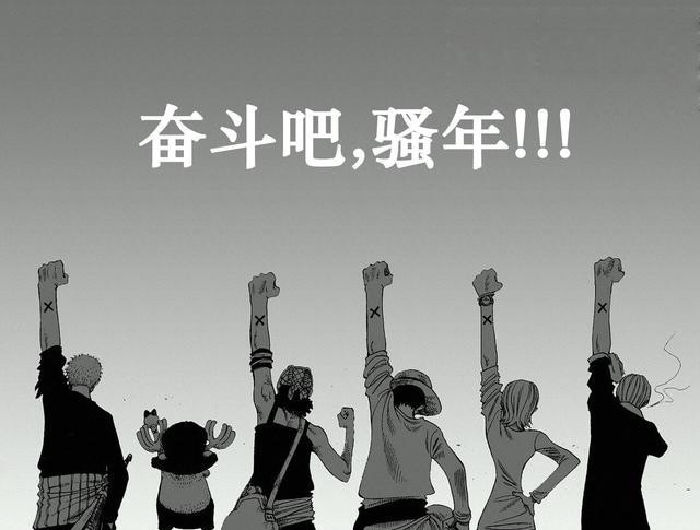 奋斗吧,骚年!秦沛,姜大卫,尔冬升三兄弟的成名史