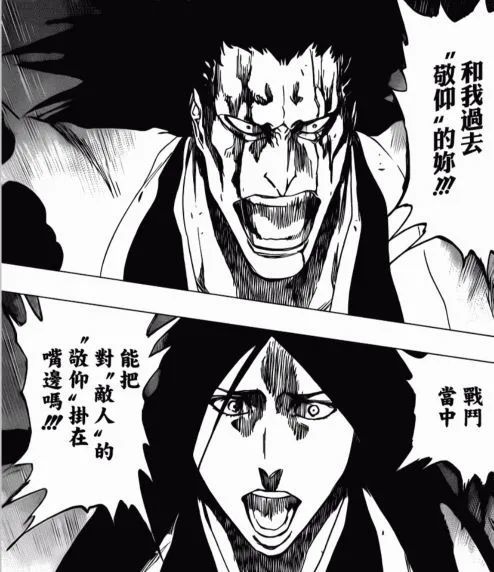 死神:初代女剑八秒杀更木剑八,谁才是最强的剑八