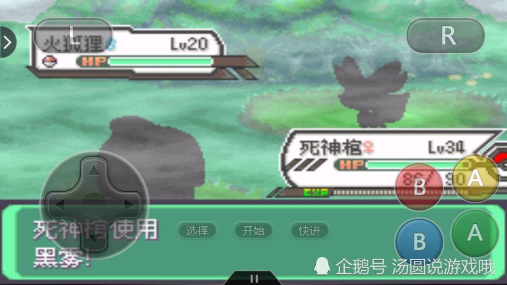 传说中的木乃伊特性!恐怖存在的死神棺!
