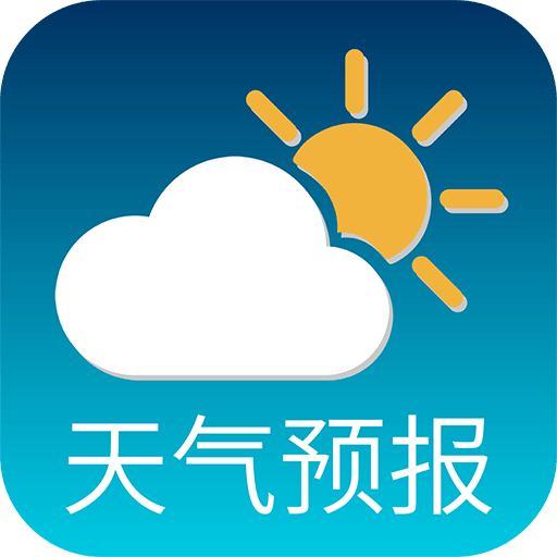 天气预报图片表情包图片