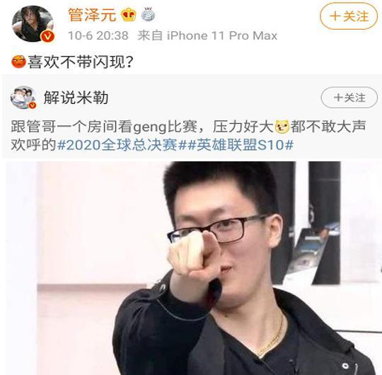 fnc力克geng后管泽元崩溃,余霜却晒出1张合照,玩家:欧成赢了