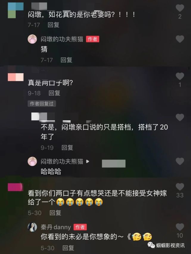 普法剧花旦秦丹跑活动,气质非凡却遭靠|秦丹|闷墩