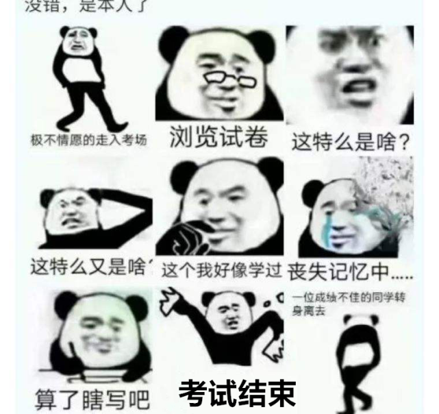 听说这又是一个挂科在高数上的学生狗