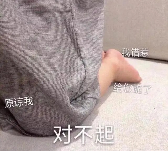 它很懊恼,说:"怎么办, 对不齐鸭,对不齐.