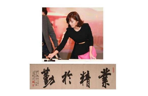 演员刘涛的书法根正苗红,不仅有一种刚强之感,而且还有金石之气