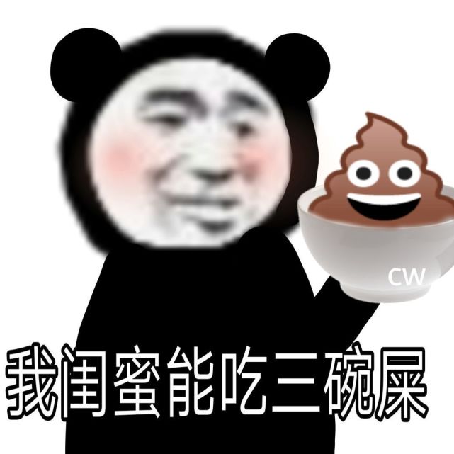 让别人觉得你有病的表情包～还是治不好的那种病哈哈哈哈哈哈