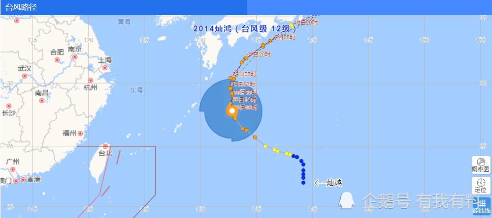 第14号台风"灿鸿"对广东的影响