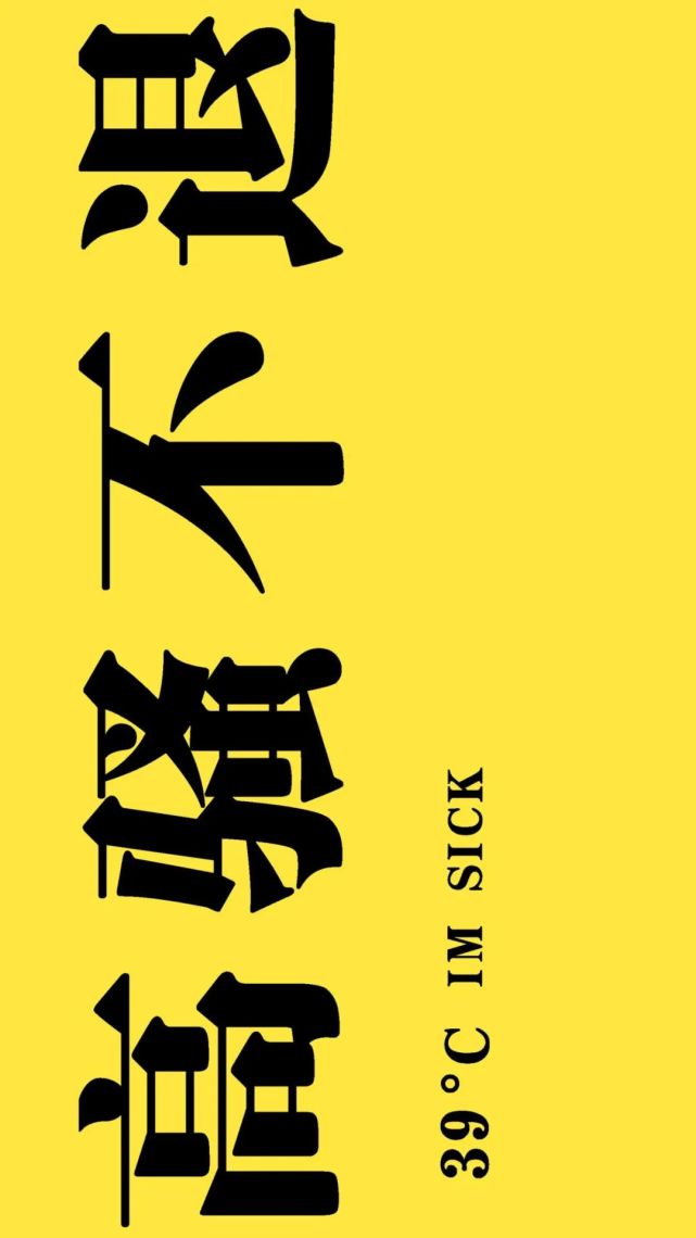 酷酷的壁纸 酷酷的签名