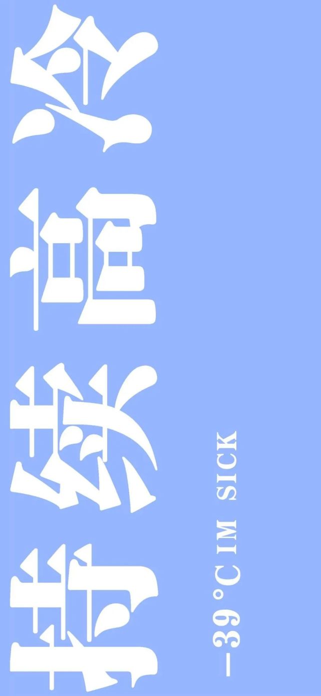 酷酷的壁纸 酷酷的签名