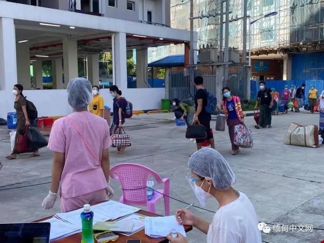 缅甸仰光莱社区新冠肺炎治疗局共收治1074确诊