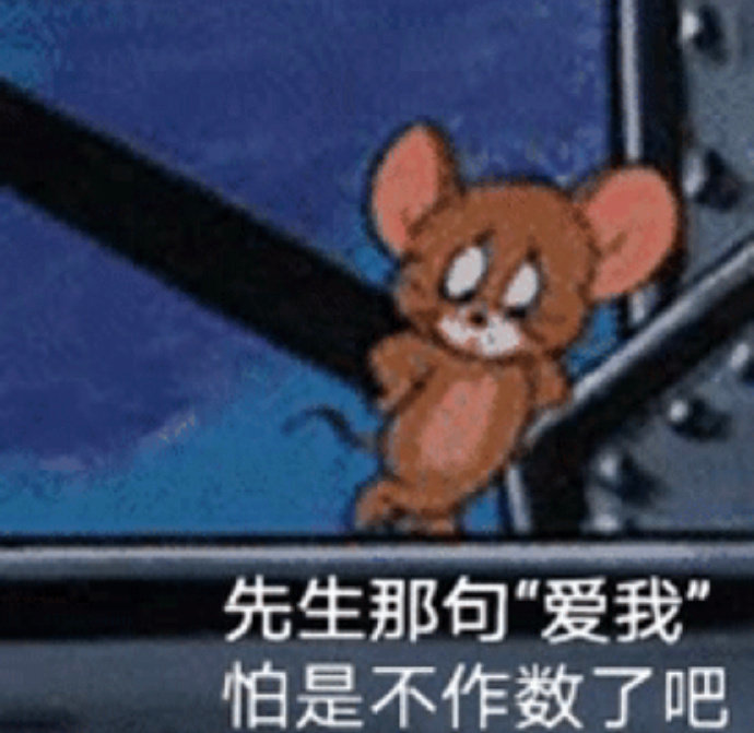 沙雕表情包 早上好