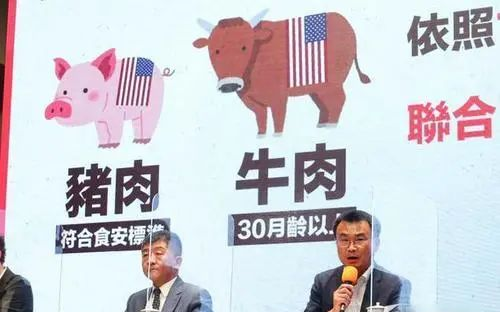 从8月28日,民进党当局宣布2021年1月台湾将开放进口含瘦肉精美猪,一个