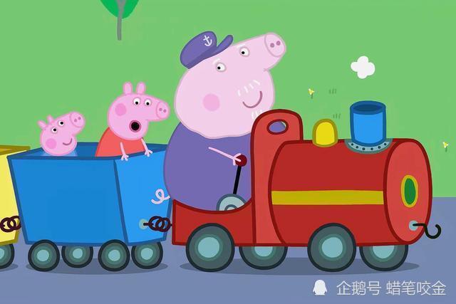 猪爷爷自己组装小火车