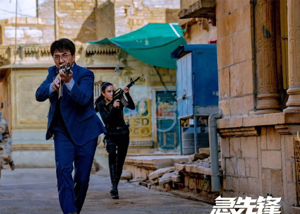 《急先锋》——故事情节简单直接,有许多成龙电影的元素