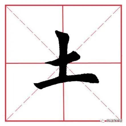 带土字旁的字有哪些（带土字的字有哪些字）