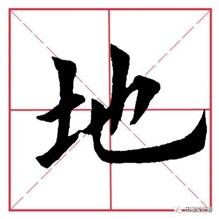 带土字旁的字有哪些（带土字的字有哪些字）