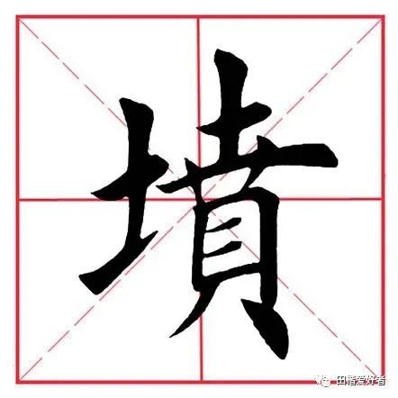 带土字旁的字有哪些（带土字的字有哪些字）