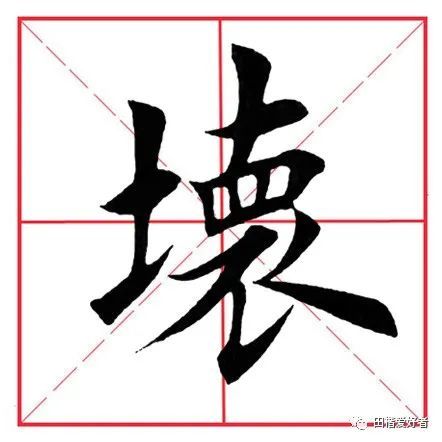 带土字旁的字有哪些（带土字的字有哪些字）