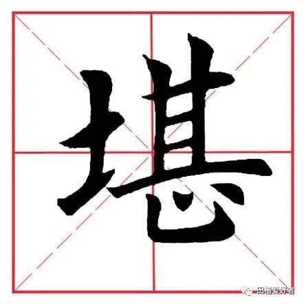 带土字旁的字有哪些（带土字的字有哪些字）