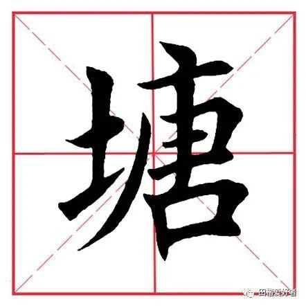 带土字旁的字有哪些（带土字的字有哪些字）