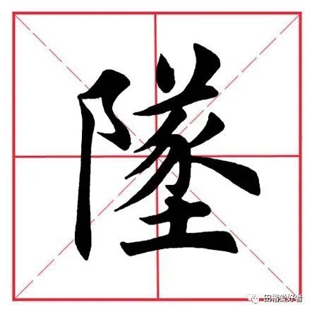 带土字旁的字有哪些（带土字的字有哪些字）