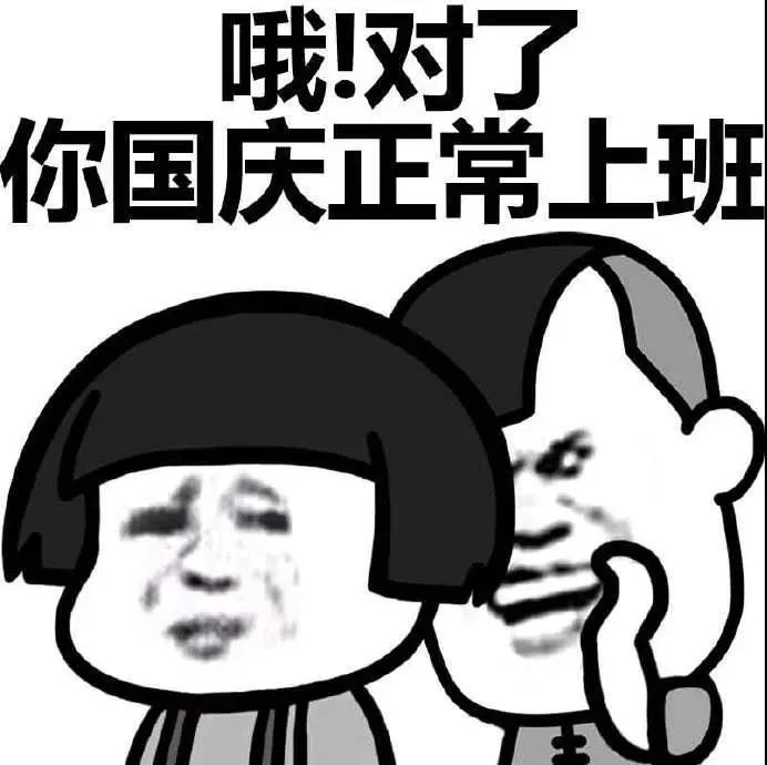 看着朋友圈被各路好友, 好吃的好喝的好玩的刷屏, 恨不得把键盘敲烂.