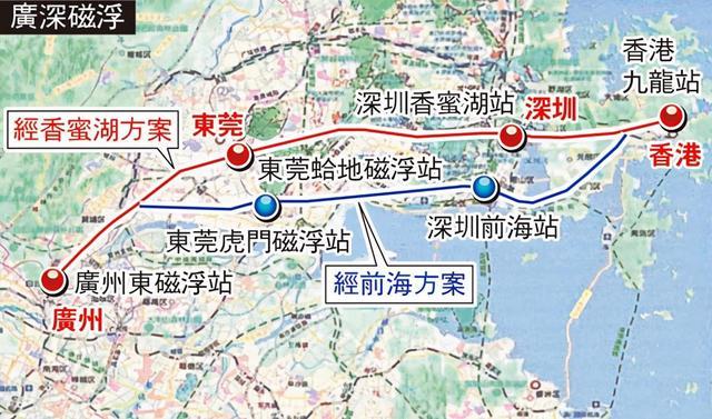 广东迎"超级高铁!时速600公里磁悬浮确定,广深莞港各一站