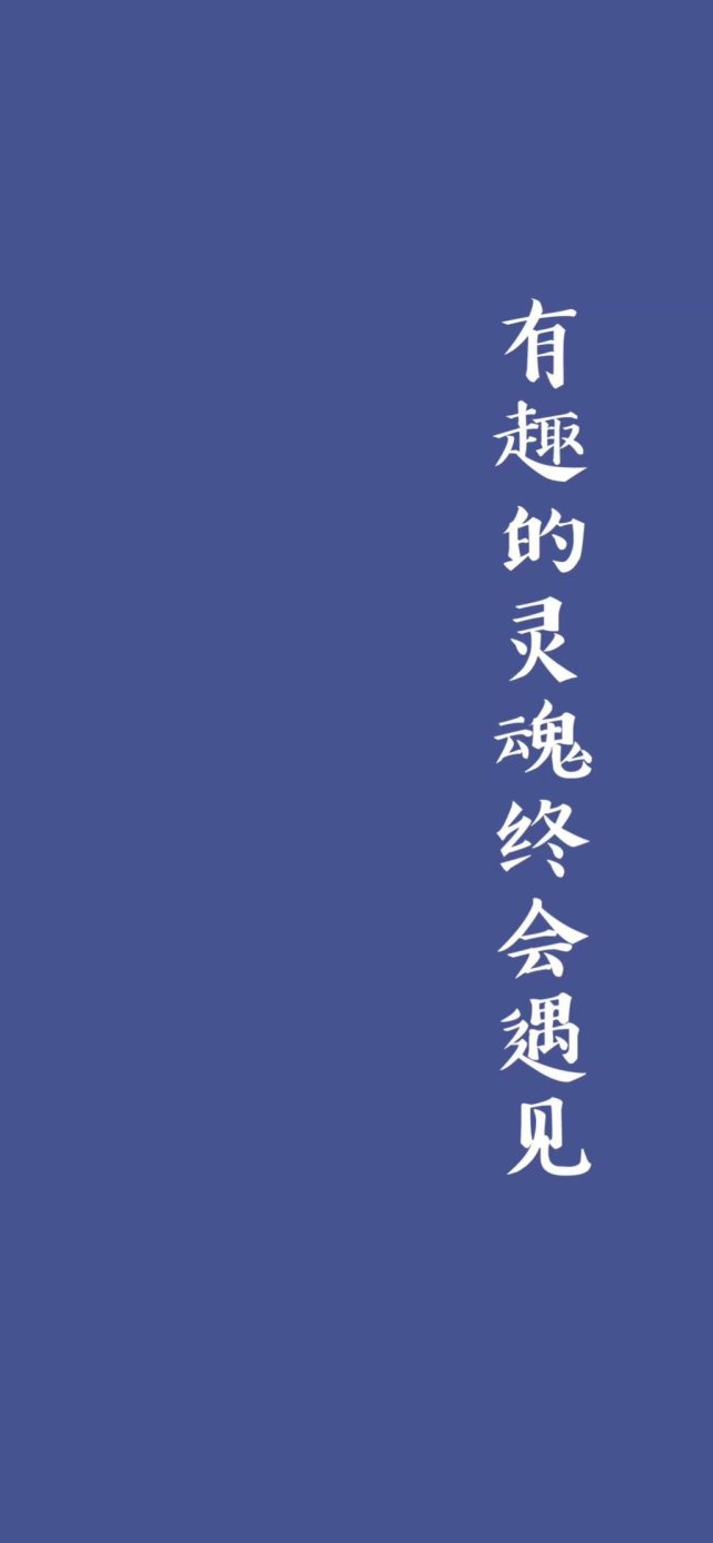 文字控壁纸 我想你的名字就是最好的文案