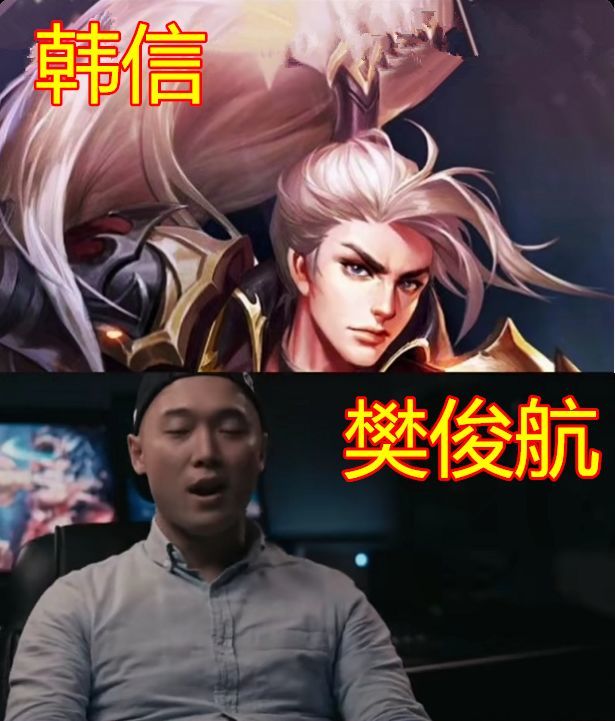 "王者荣耀"配音颜值高?韩信西施还没啥,看到杨玉环:声优是魔鬼么?