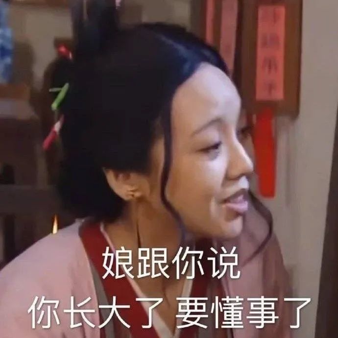 表情包丨tui的就是你