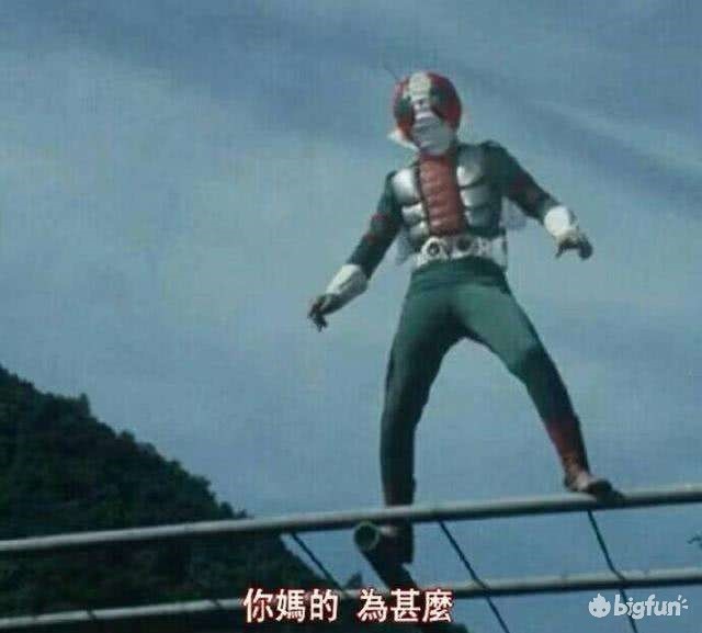 nmd,wsm——假面骑士v3 作为一个自小学时代就看着black长大的老骑士
