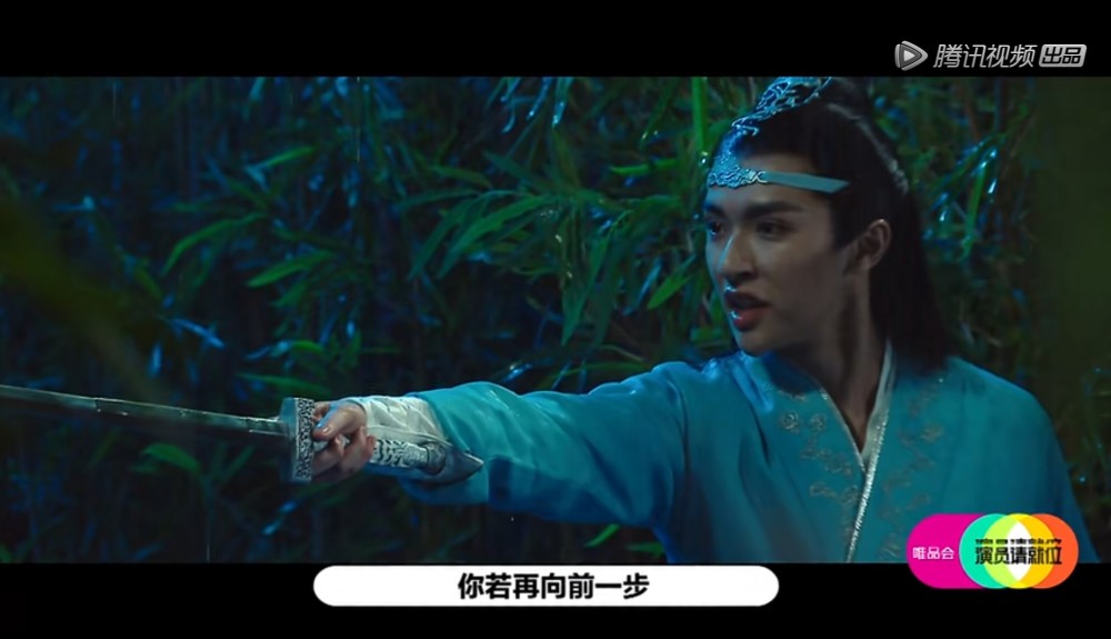 《演员2》惊现《陈情令》雨夜诀别!蓝忘机剑指魏婴,网友疯狂吐槽