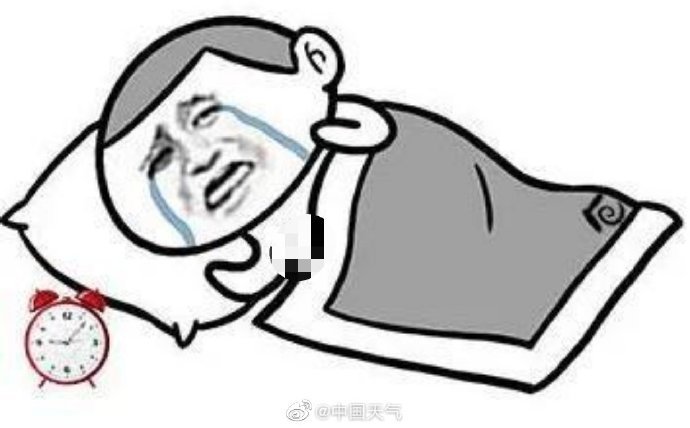 国庆假期结束后的你