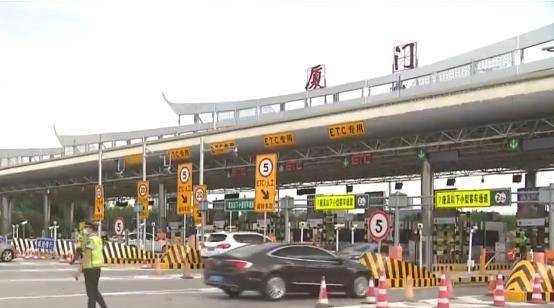 市民游客合理安排 厦门段高速返程通行顺畅