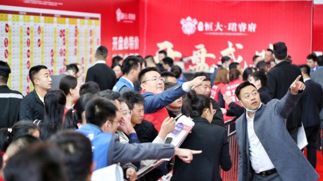 谢逸枫:38天大卖1416亿元!恒大金九银十销售火爆创新