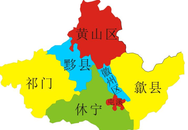 这样一来,大黄山市面积较于徽州地区严重缩水,只包括古徽州的四个县