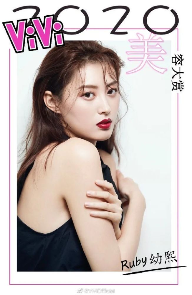 复刻半个娱乐圈,仿妆女王@ruby幼熙 的进阶之路