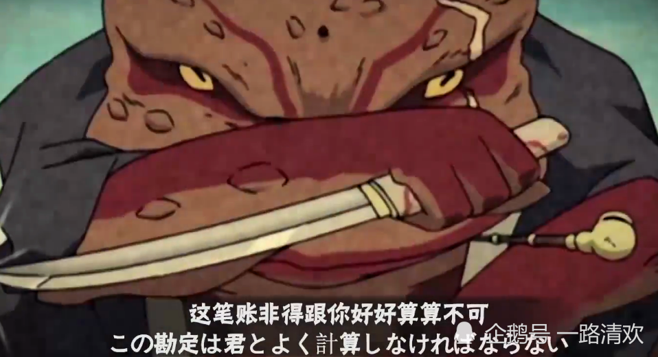 忍龟成功飞到了空中,看到蛤蟆龙憨态可掬的样子后,不少小伙伴都伸出