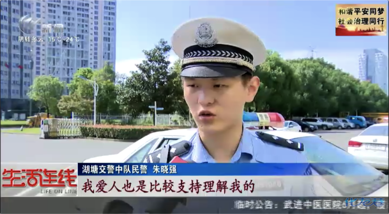 湖塘交警中队民警朱晓强:因为疫情原因,酒店也都不开门,大家都商量好