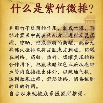 正规国家权威承认可有用的紫竹微排调理师证书怎么报名考试办理