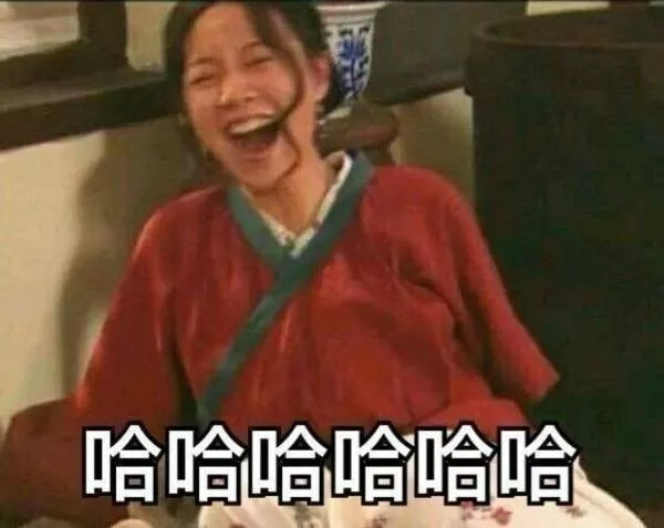 "男生表白,被女生活生生怼跑!"哈哈哈……大家都是凭本事单身