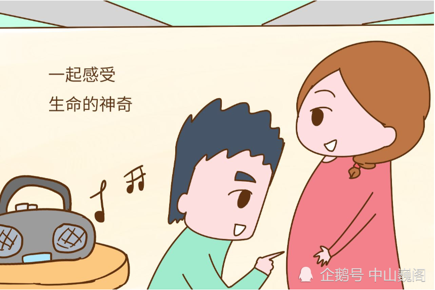 孕妇:胎教姿势做对了,宝宝更聪明