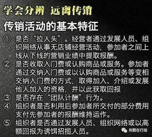 1040阳光工程内部真有红头文件吗?幕后操盘的主谋到底