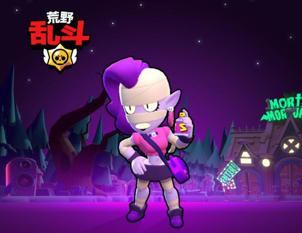 荒野乱斗:大更新时间定了!两款万圣节皮肤,还有新英雄