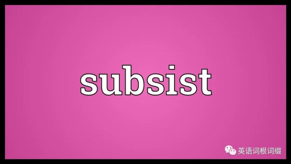 英语短语:subsist by