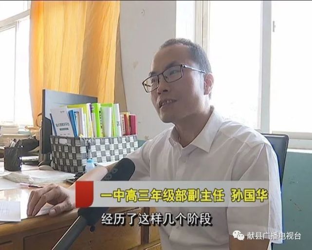孙国华三尺讲台无悔一生筑梦长青
