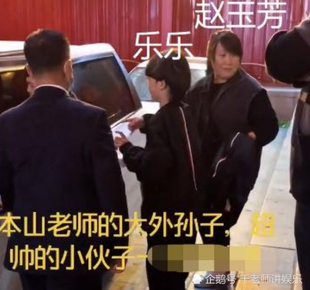 赵本山还有个大女儿现年41岁长相普通穿着朴素嫁妆却不少