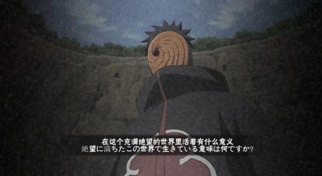 火影忍者精选文案背景图