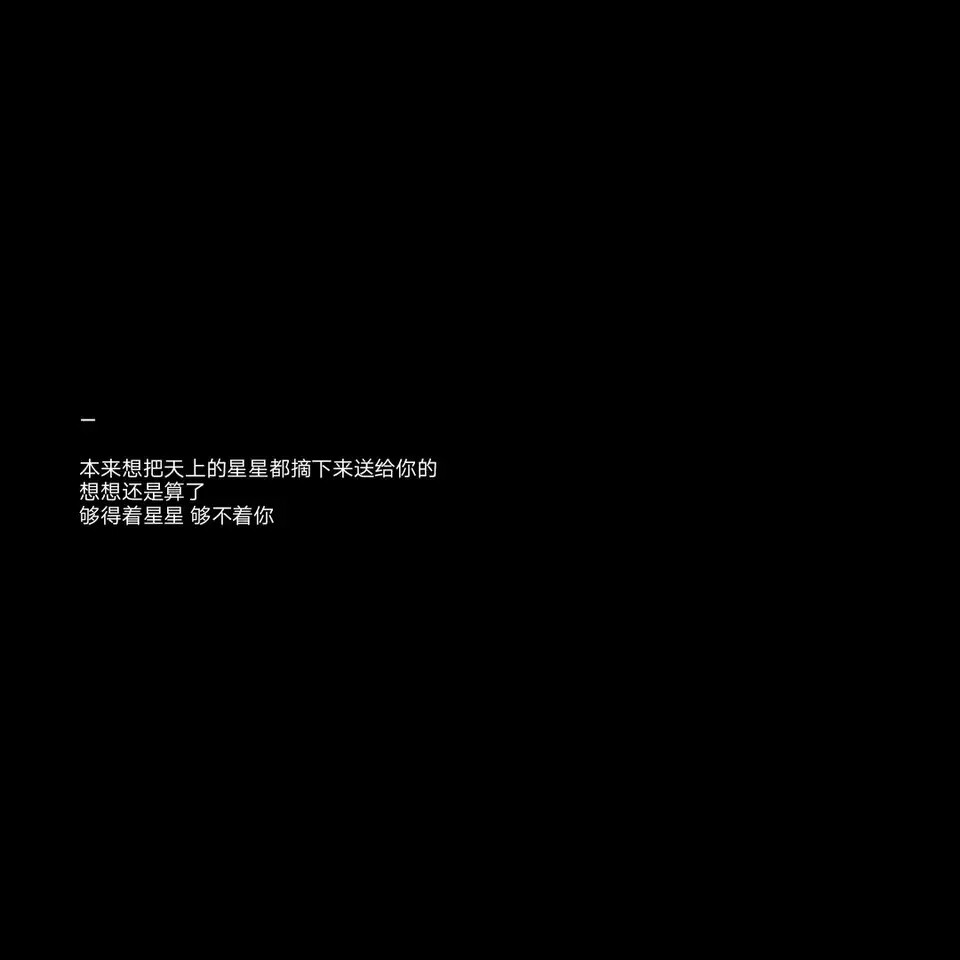 最能体现孤独的文案摘抄
